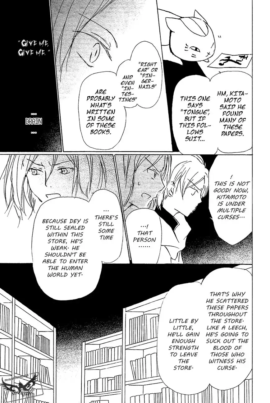 Natsume Yuujinchou Chapter 83 30